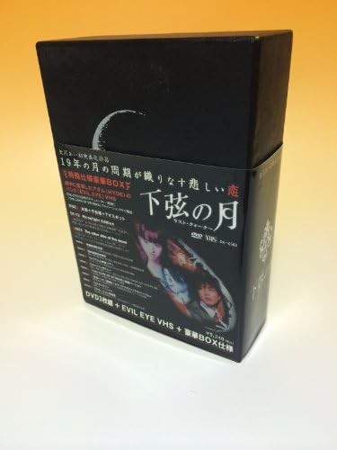 Waning moon last quarter - waning,